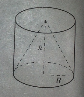 Цилиндр и конус имеют общее основание и общую высоту. Вычислите объем цилиндра, если объем конуса равен 17.