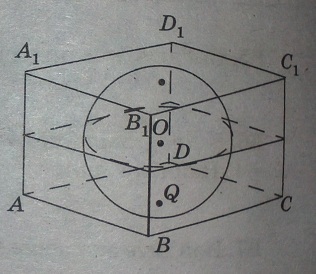 Прямоугольный параллелепипед описан около сферы радиуса 4. Найдите его объем.