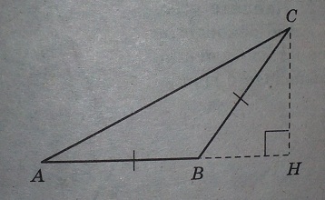 В треугольнике АВС АВ=ВС, АС=5, cosС=0,8. Найдите высоту СН.