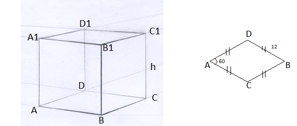 Основанием прямой призмы является ромб со стороной 12см и углом 60 градусов . Меньшее из диагонального сечения призмы является квадрат.Найдите объем призмы.